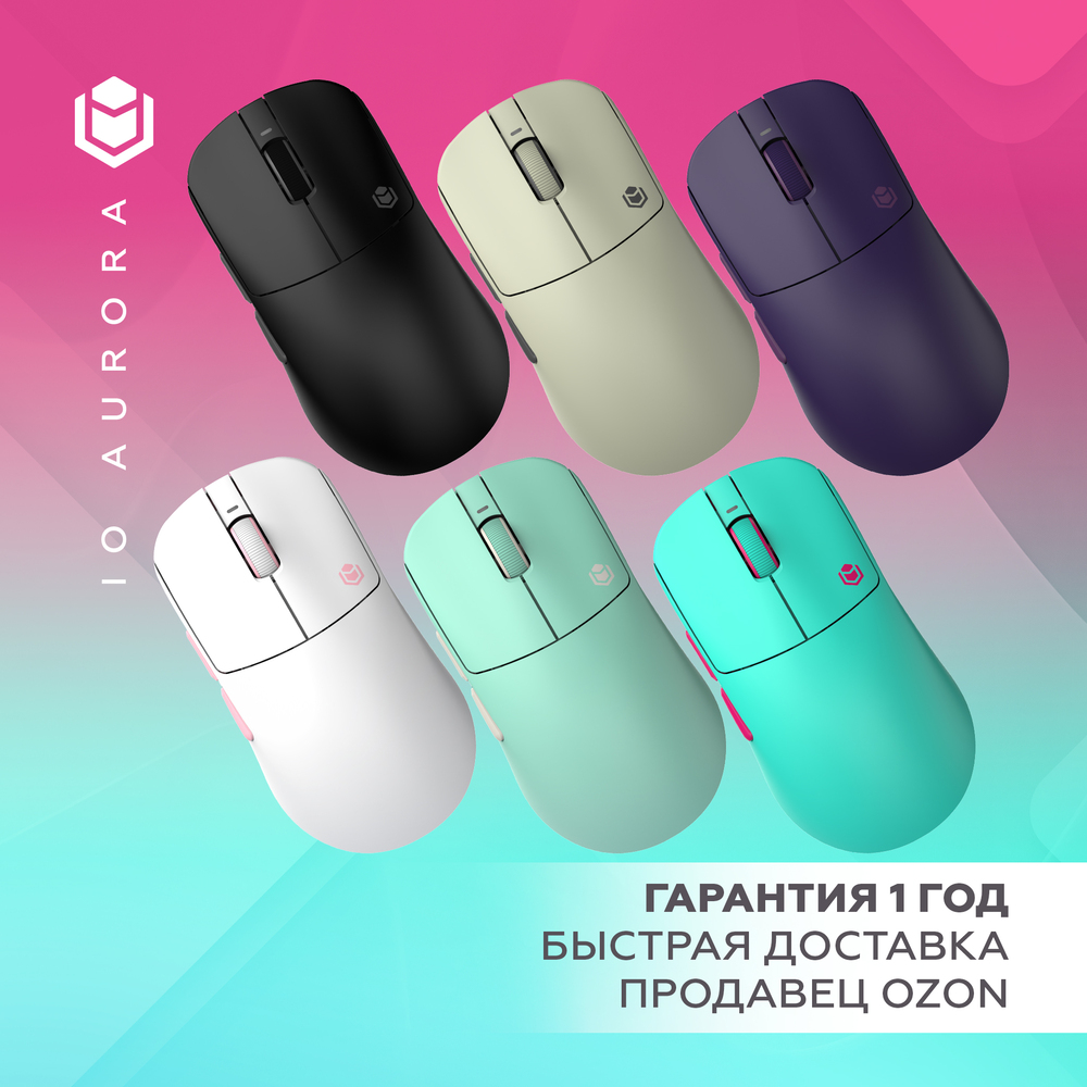 виды IO by Red Square Aurora io151