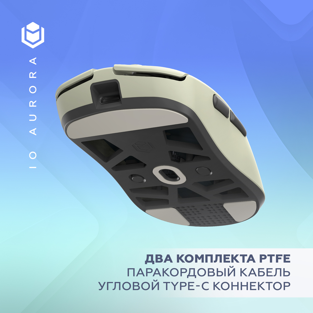 кабель IO by Red Square Aurora io152
