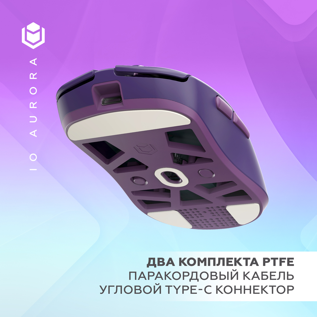 кабель IO by Red Square Aurora io155