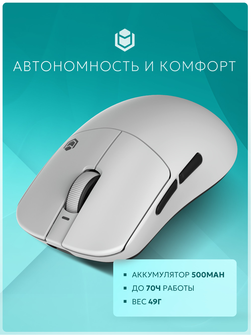 комфорт IO by Red Square Aurora Pro io171
