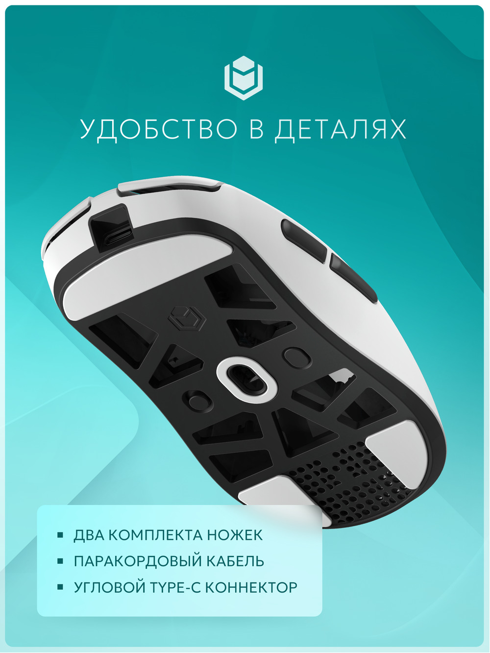 детали IO by Red Square Aurora Pro io171