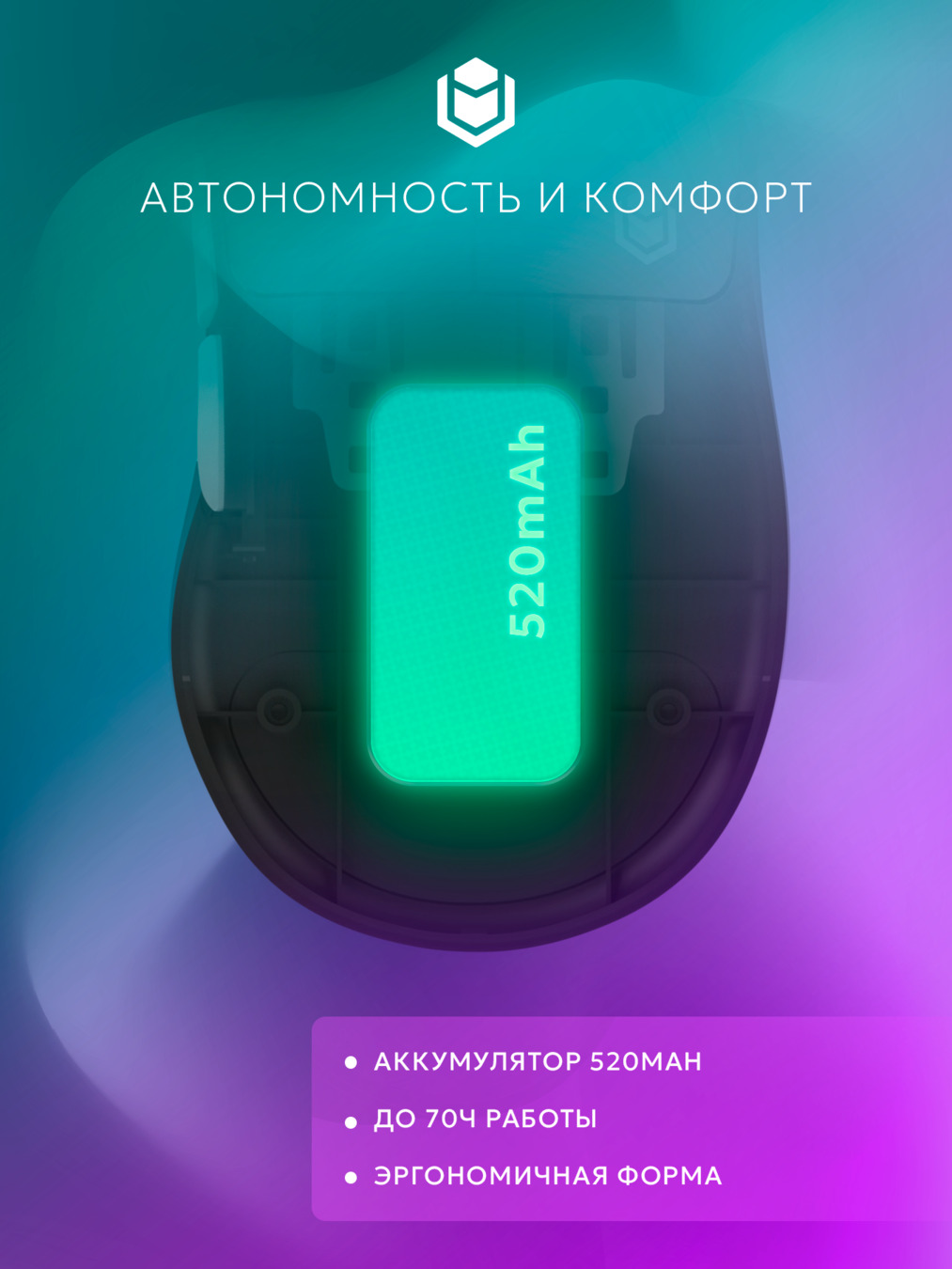 5200аМч