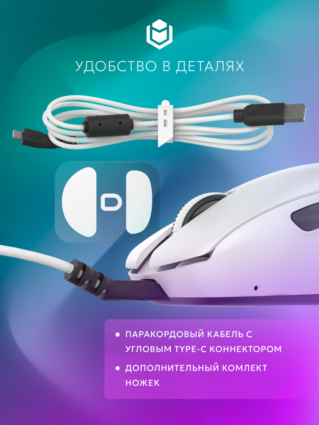 комплект ножек