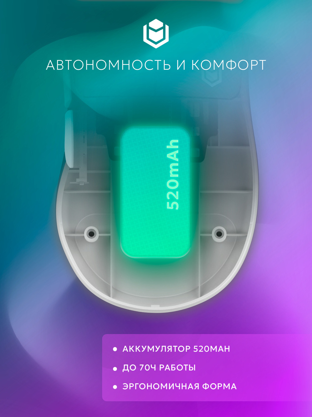 520 мА Мышь IO by Red Square Ergo Pro io1002 