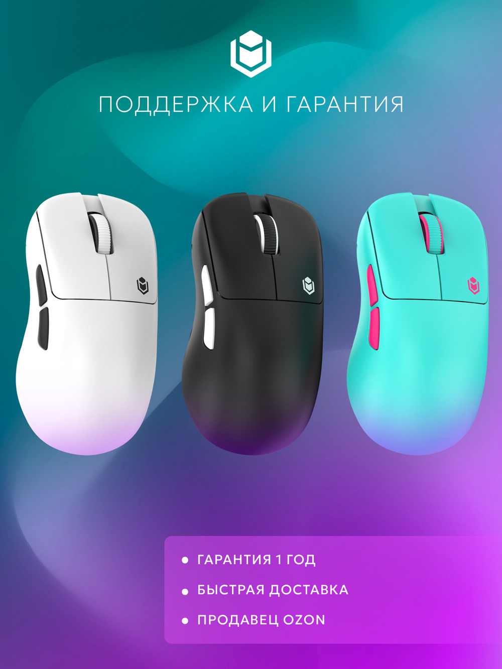 1 год гарантия Мышь IO by Red Square Ergo Pro io1002 