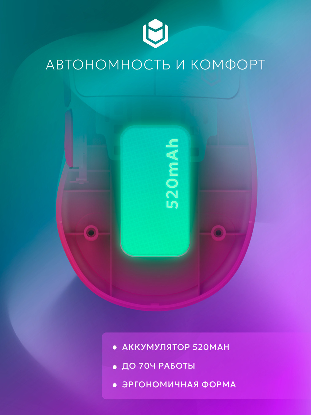 520аМч