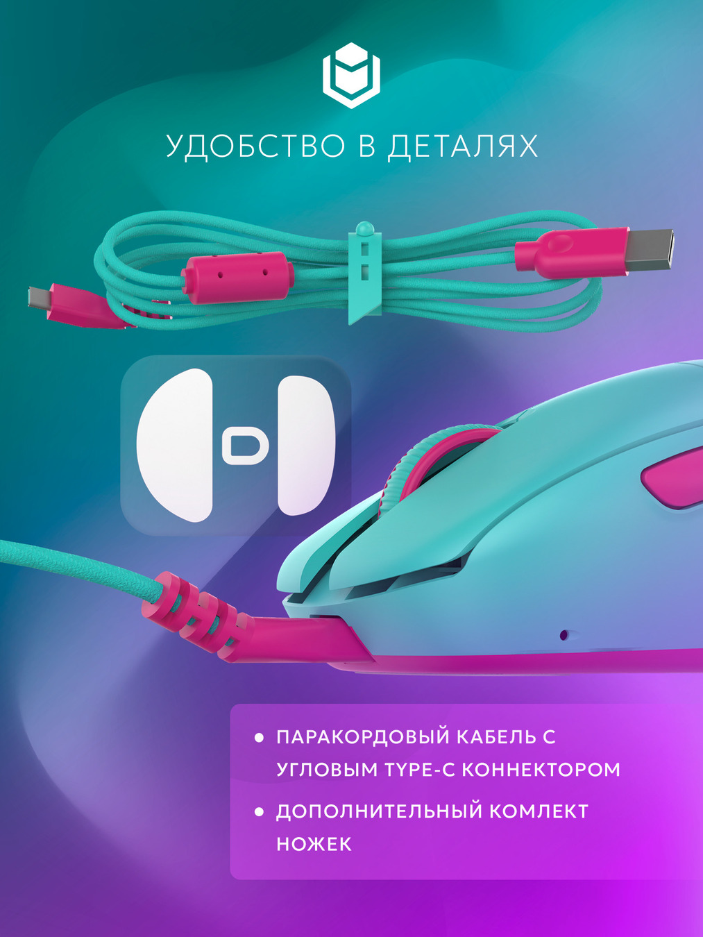 комплект ножекк