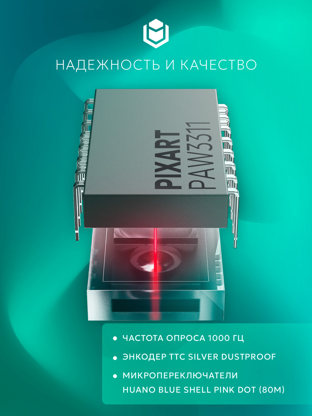 качество