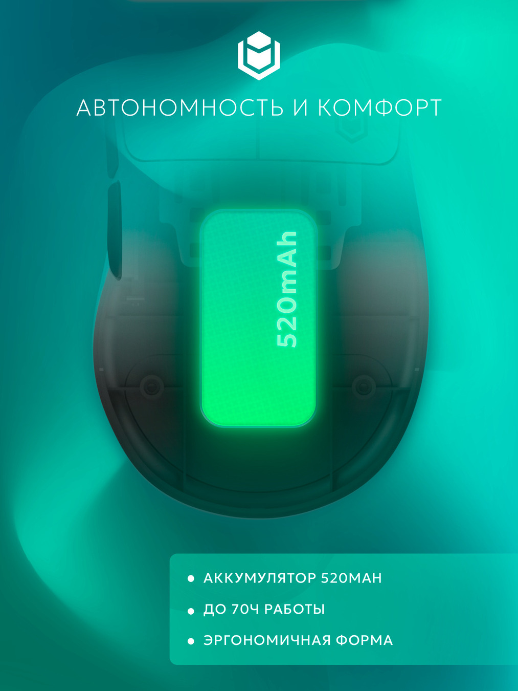 комфорт