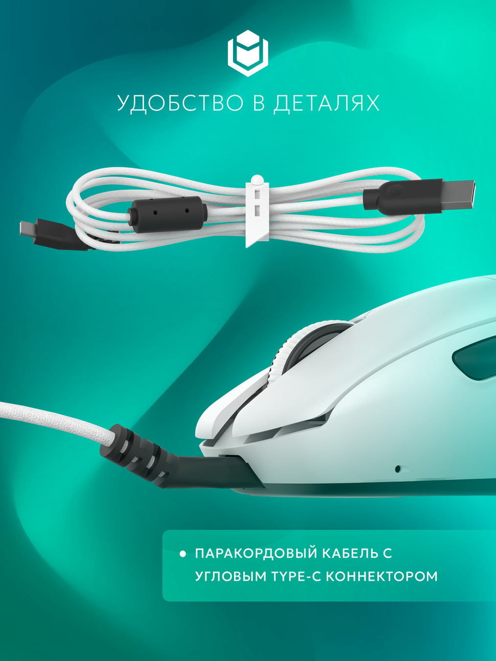 удобство