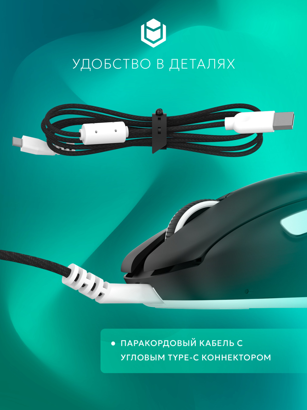удобство IO by Red Square Ergo SE io192
