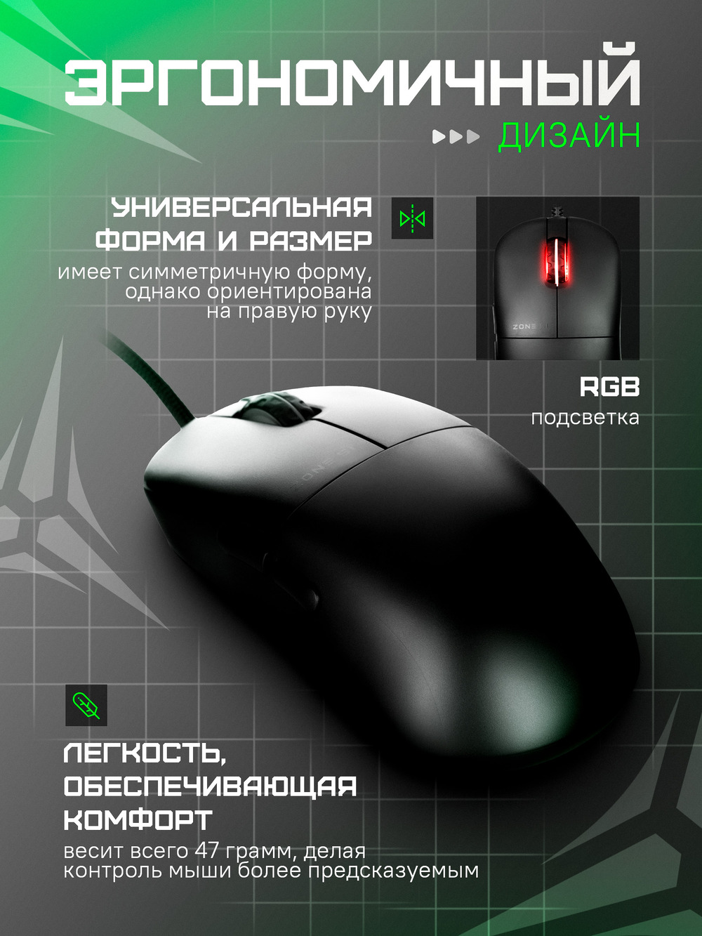 дизайн