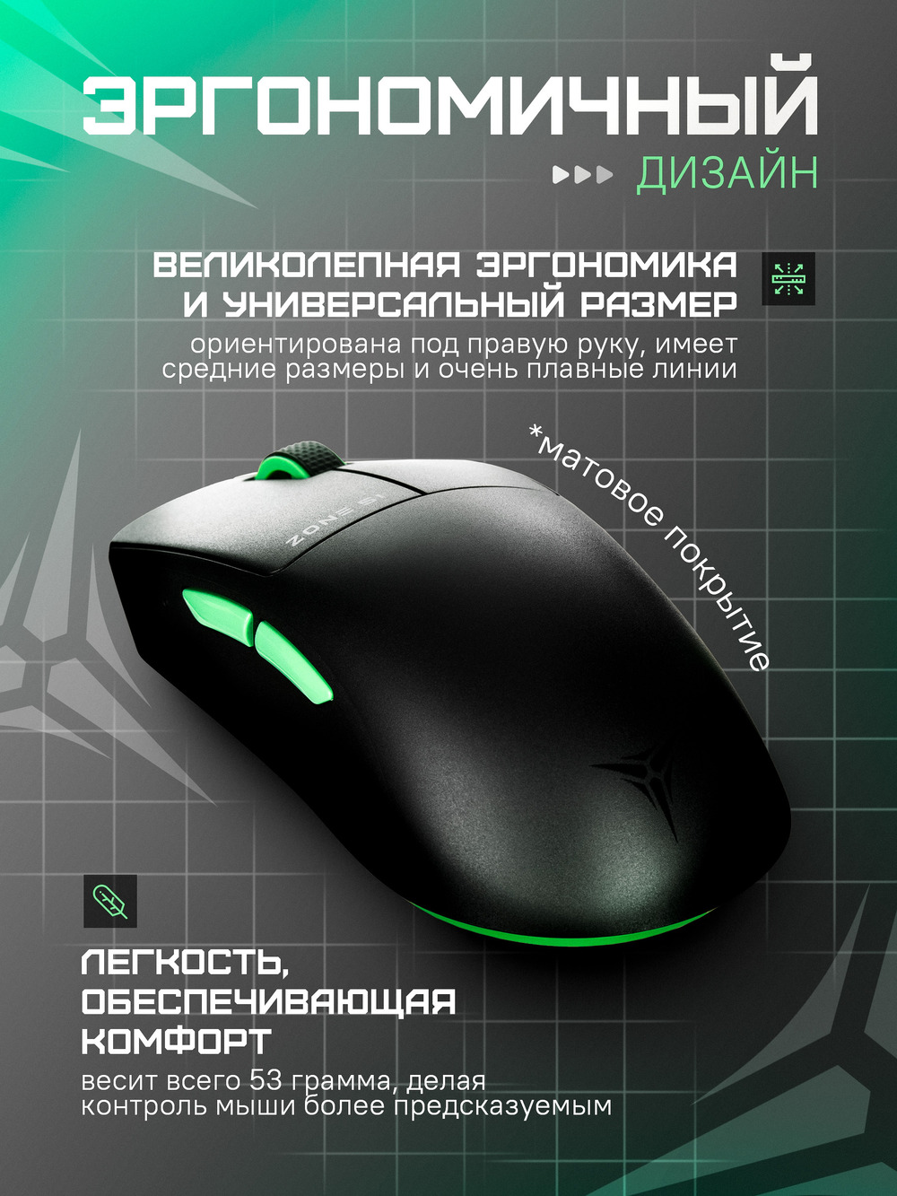 дизайн