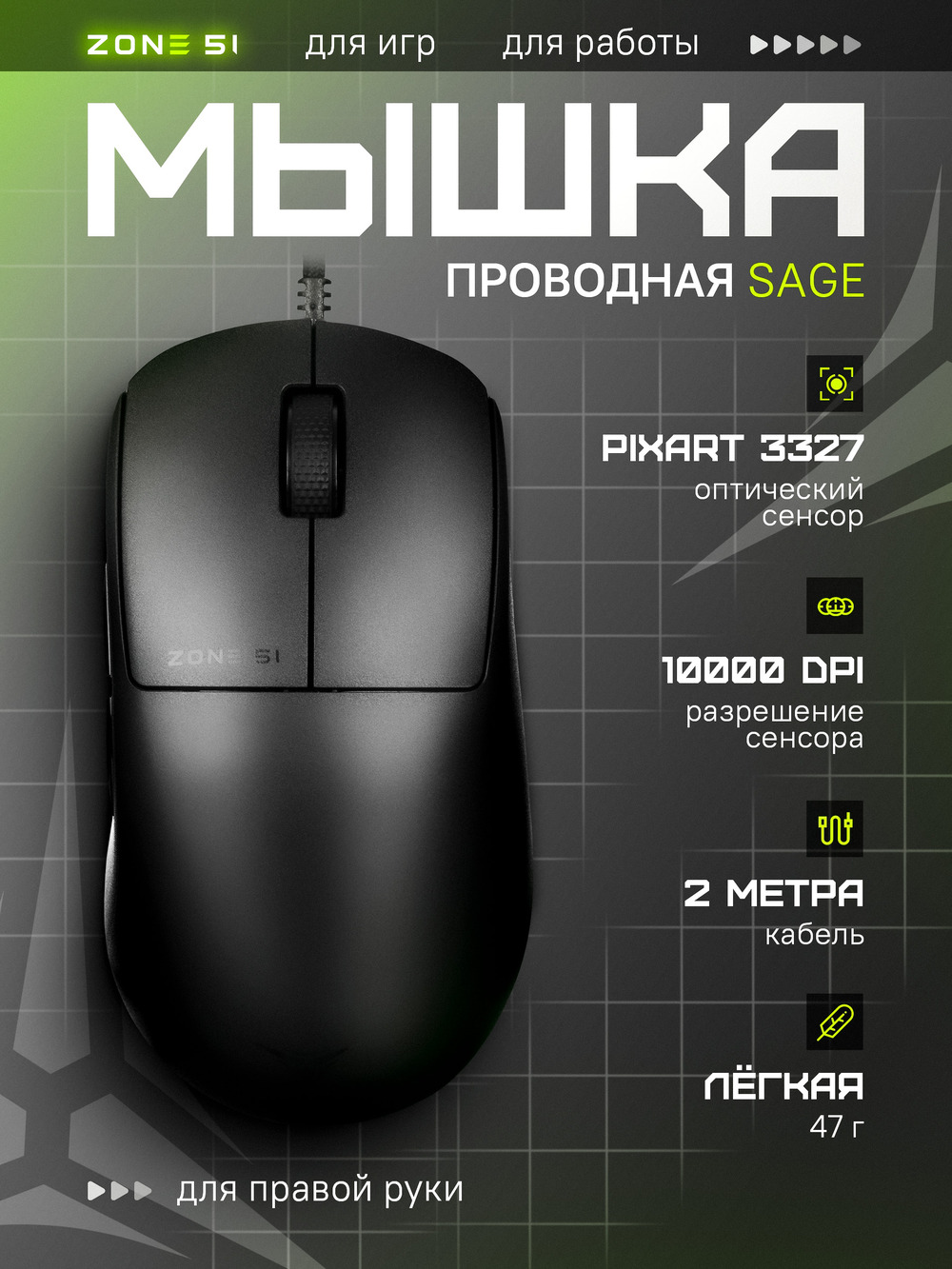 основная
