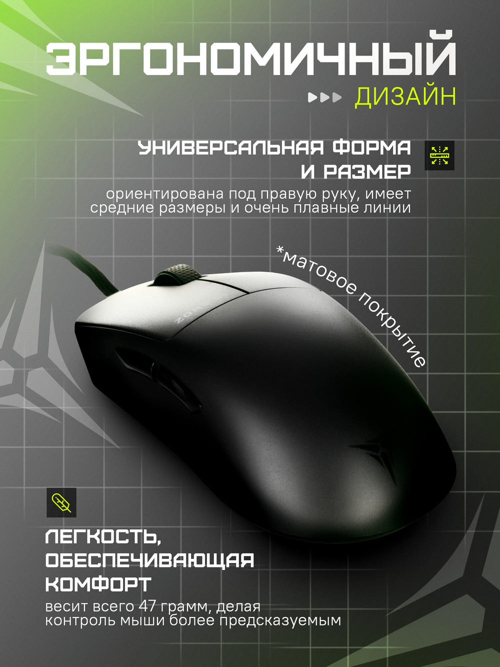 дизайн