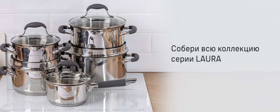 Собери всю коллекцию