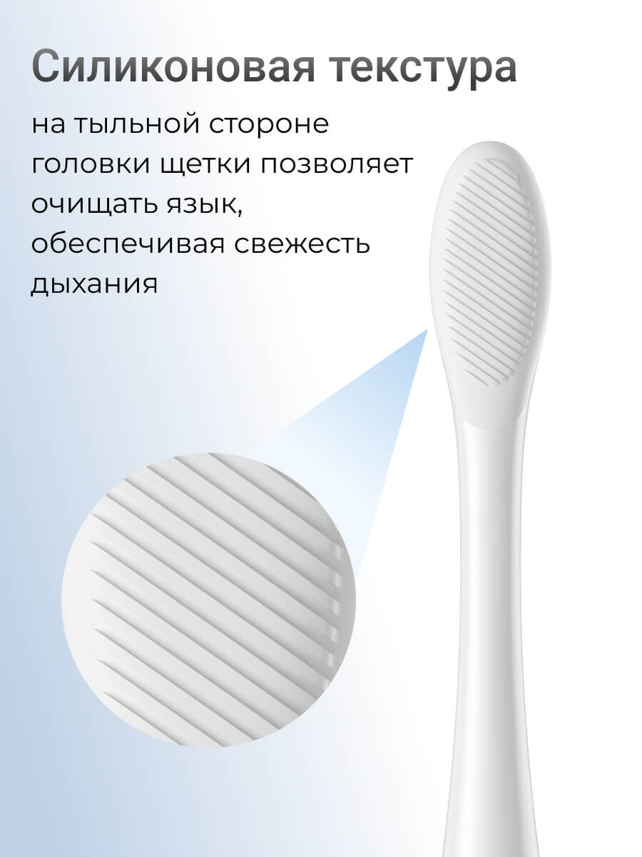 Силиконовая текстура
