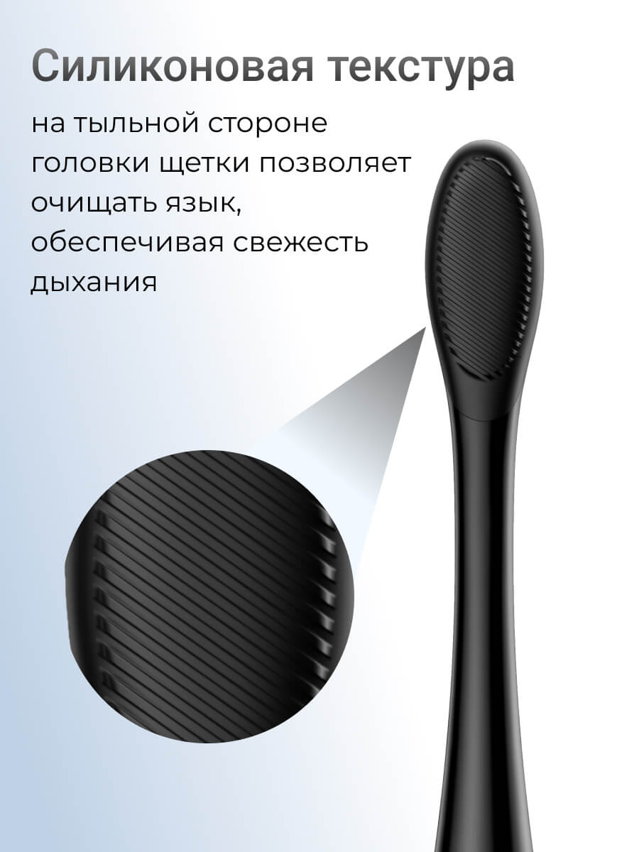 Силиконовая текстура