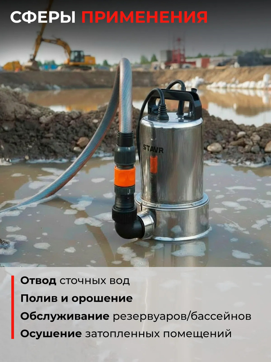 сферы применения