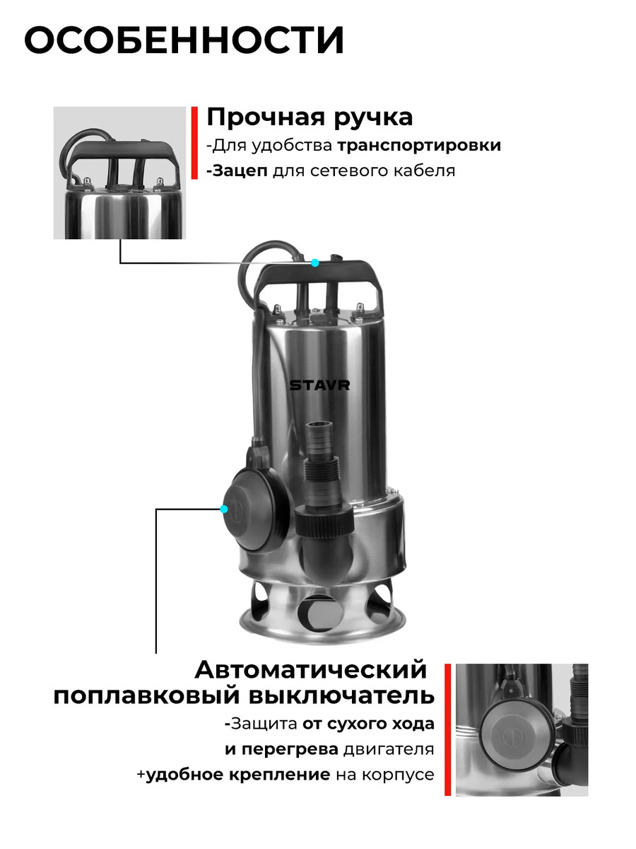 прочная ручка