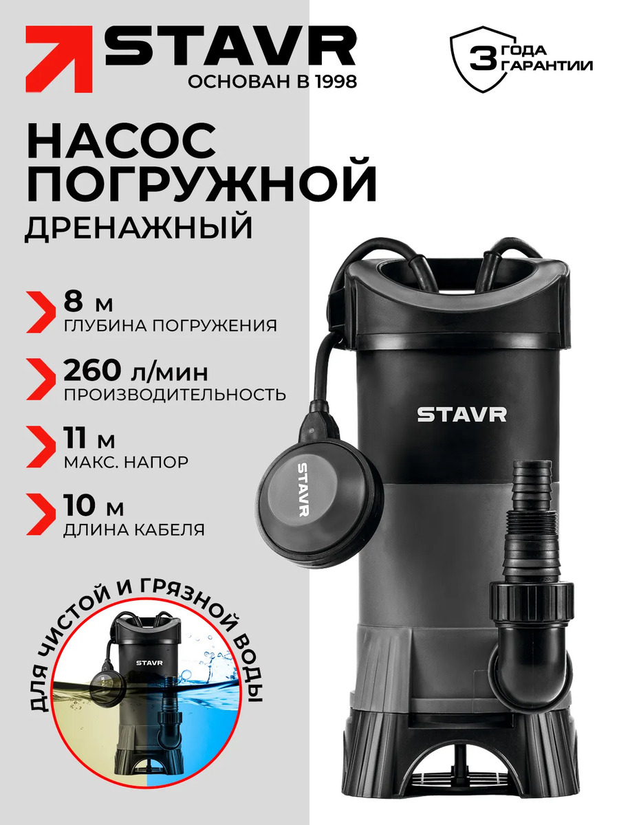 основная
