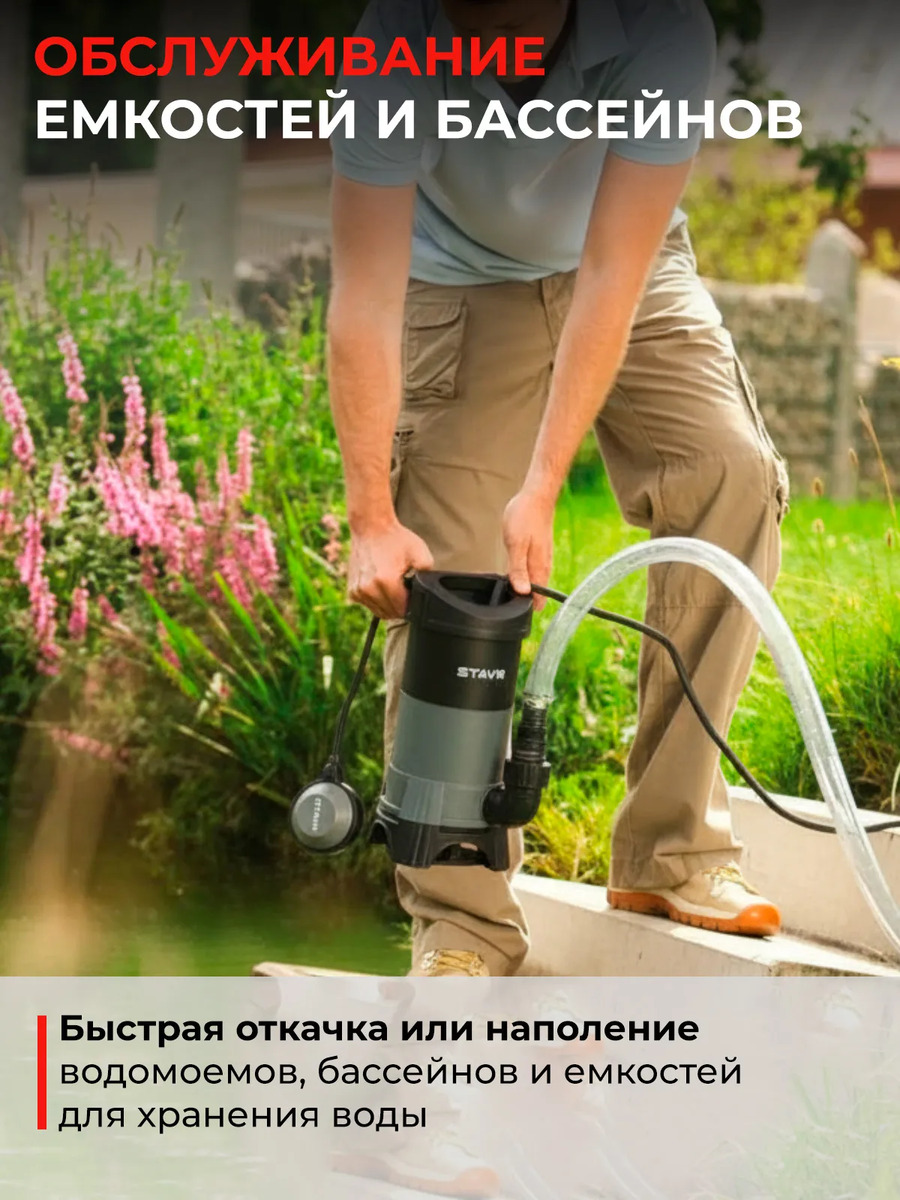 обслуживание бассейнов