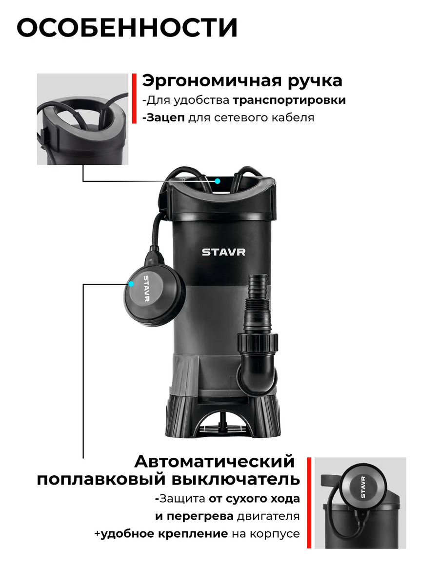 эргономичная ручка