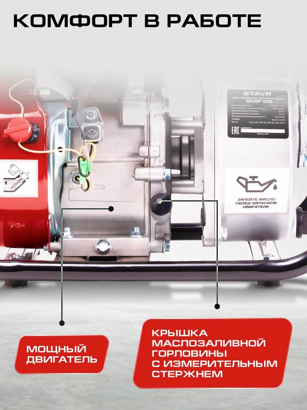 Мощный двигатель