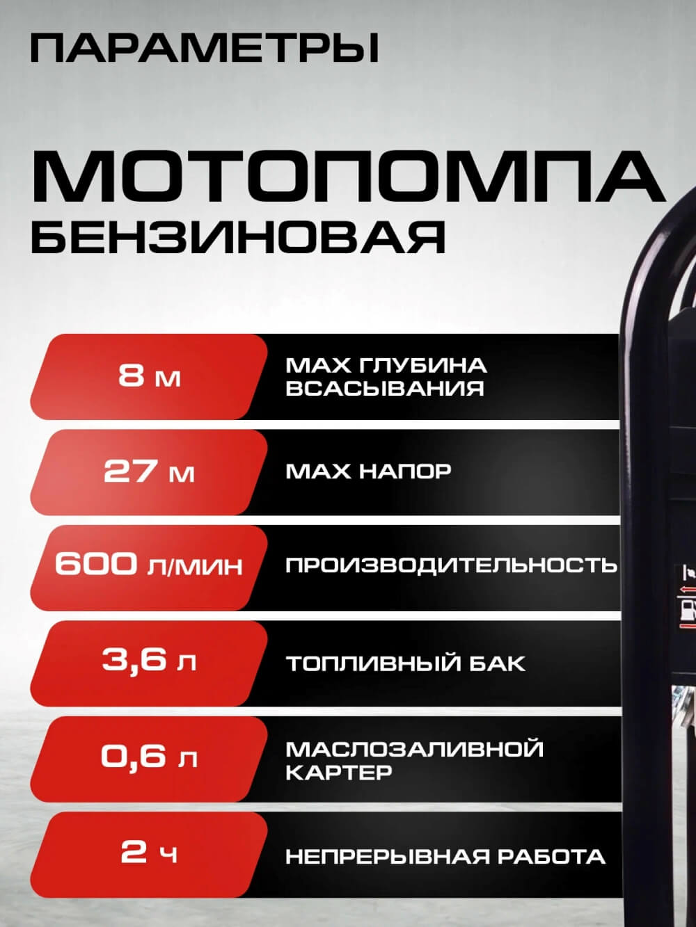 2 часа работы