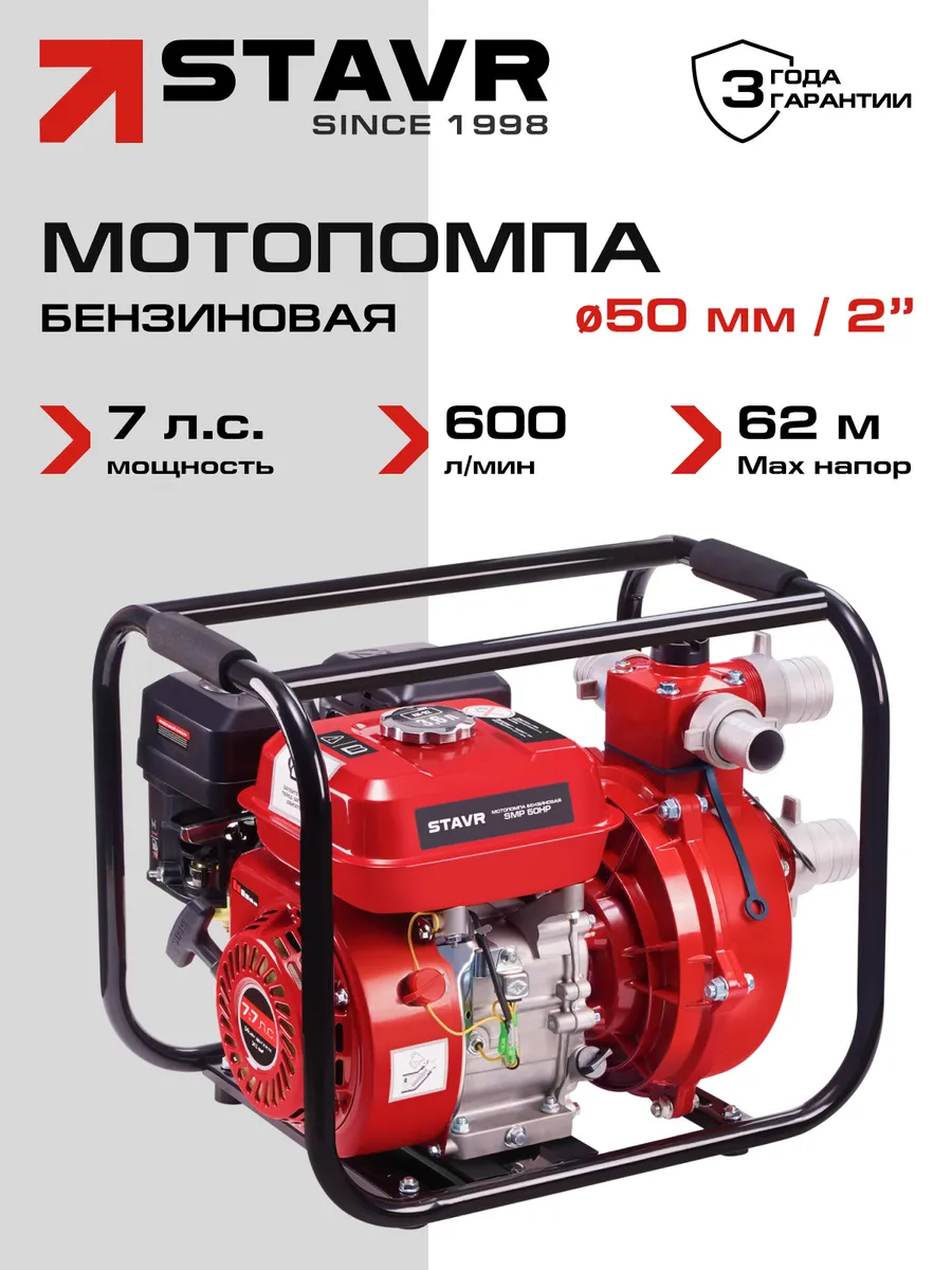 основная