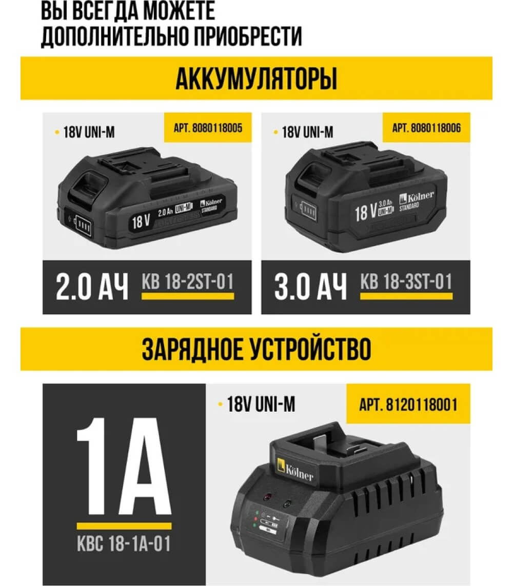 Аккумуляторы