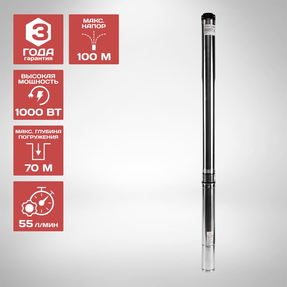 мощность 1000Вт