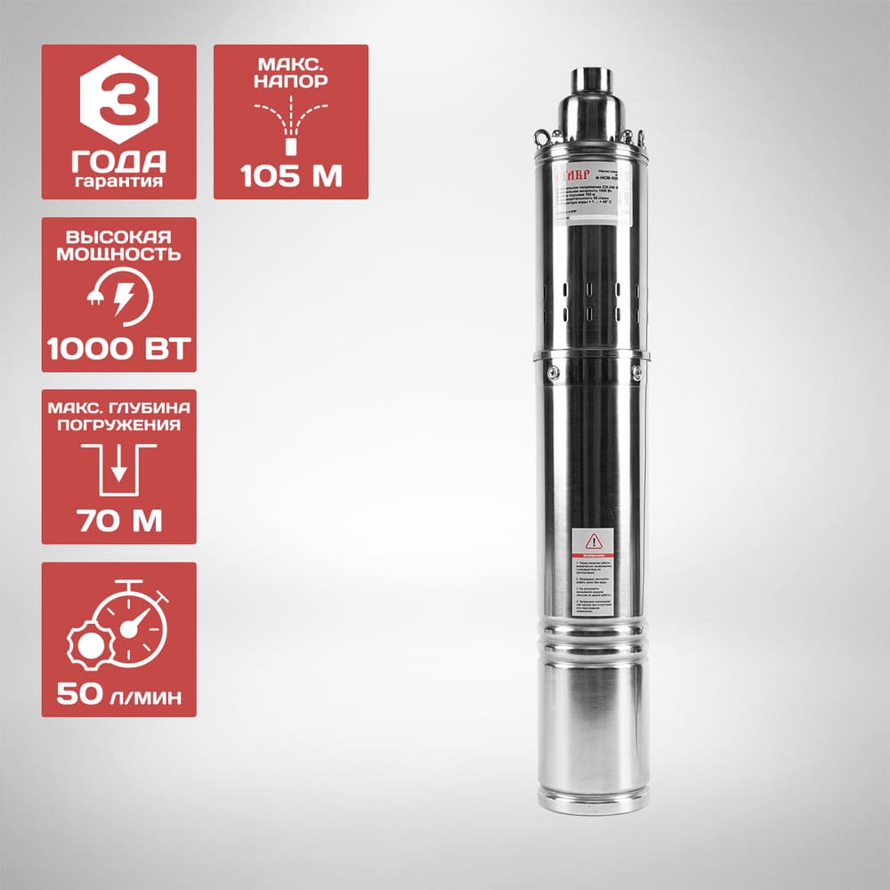 высокая мощностть