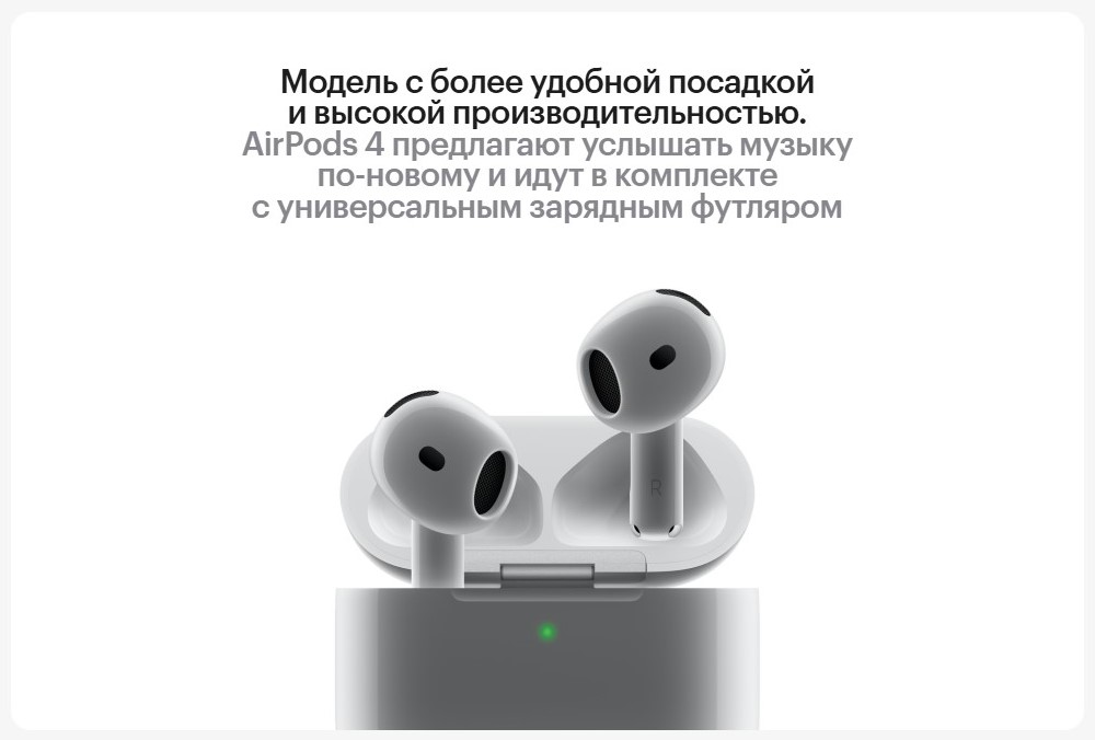 Модель с удобной посадкой