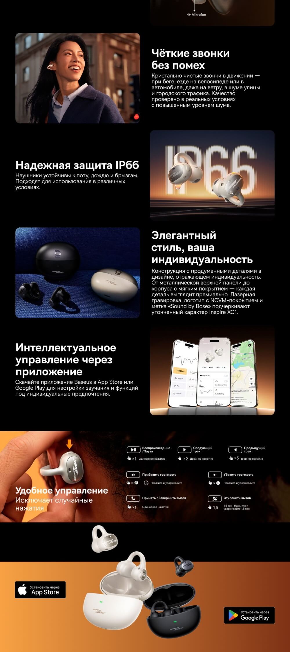 Интеллектуальное управление