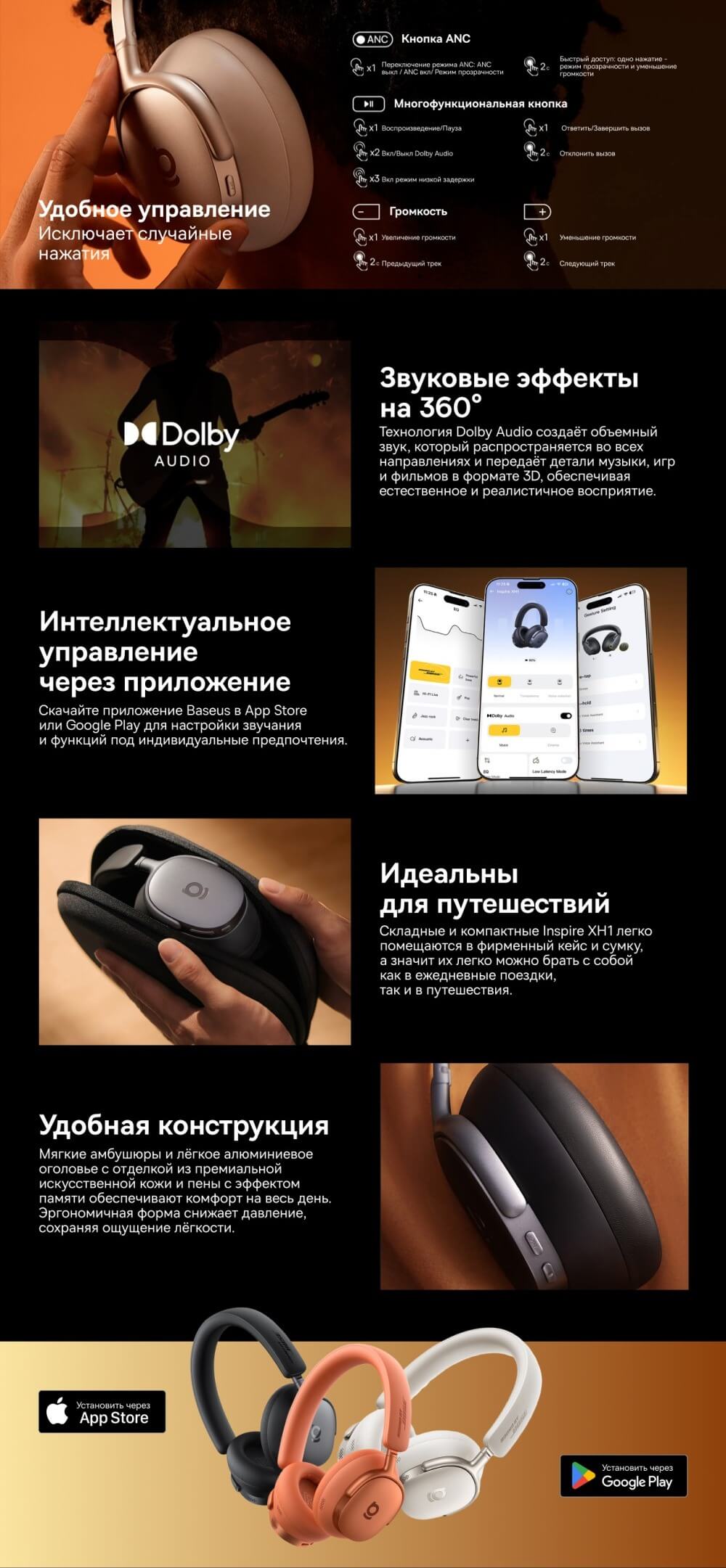 Приложение
