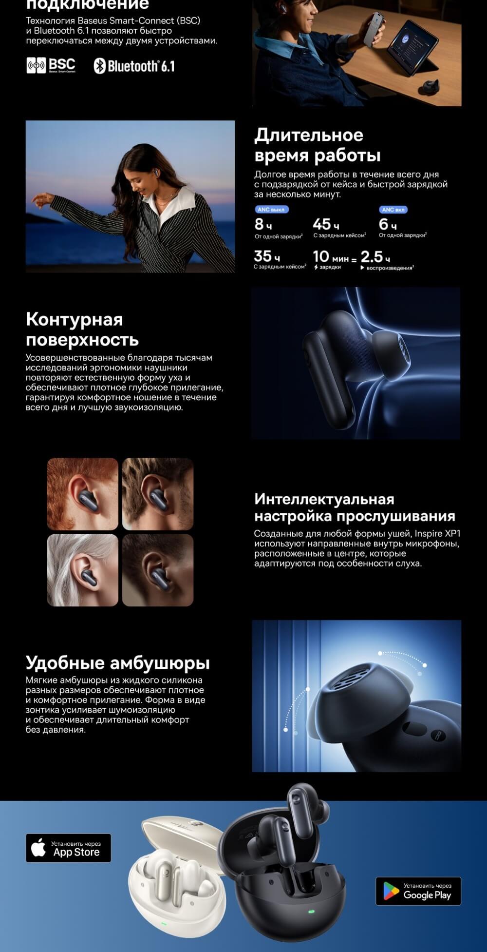 Длительное врем работы