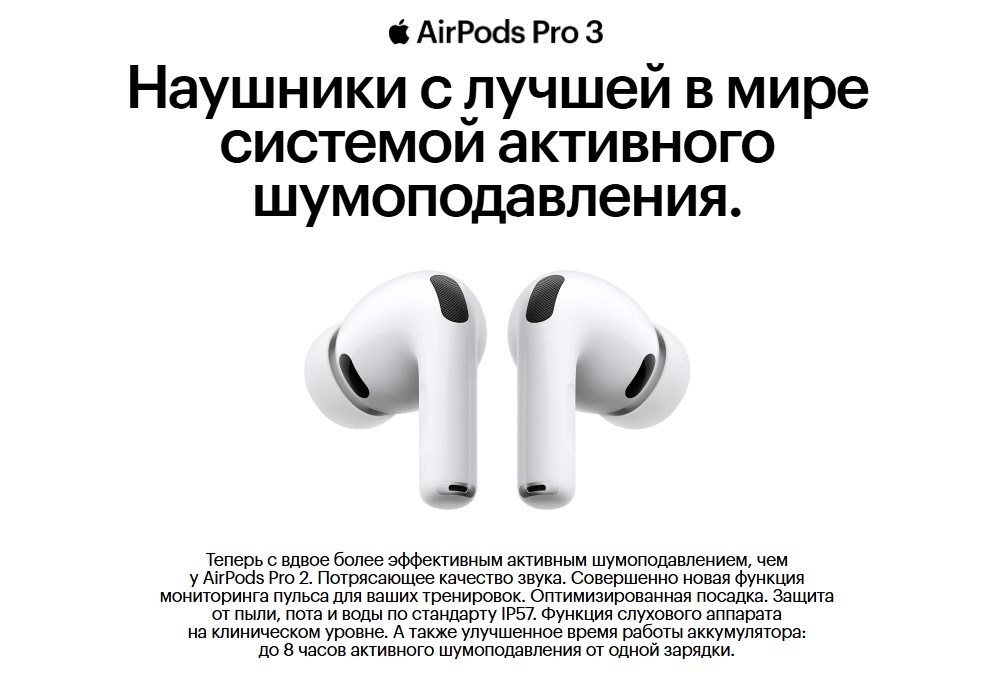основная