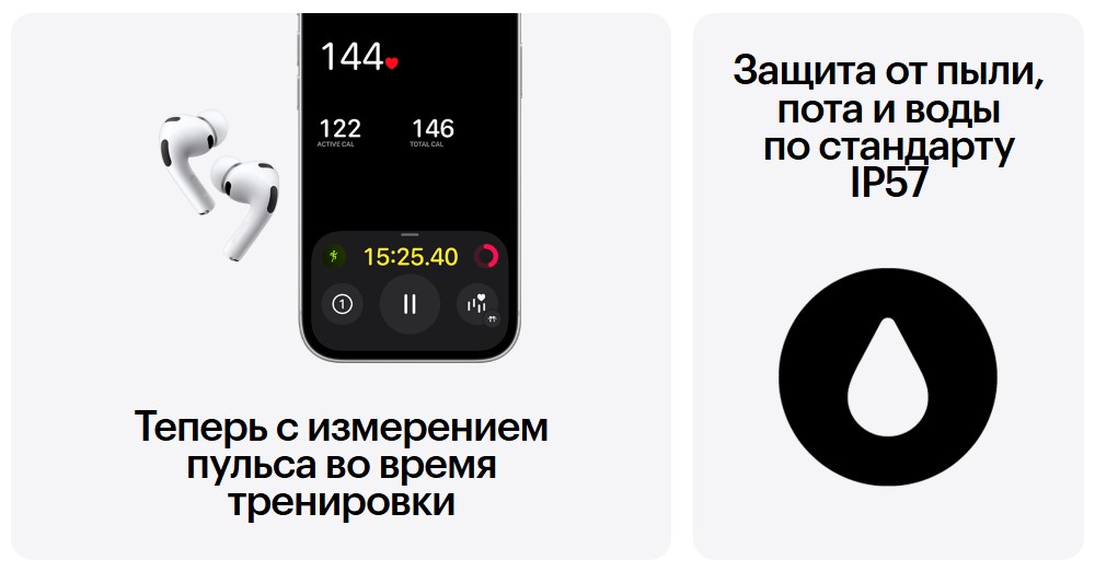защита от пыли