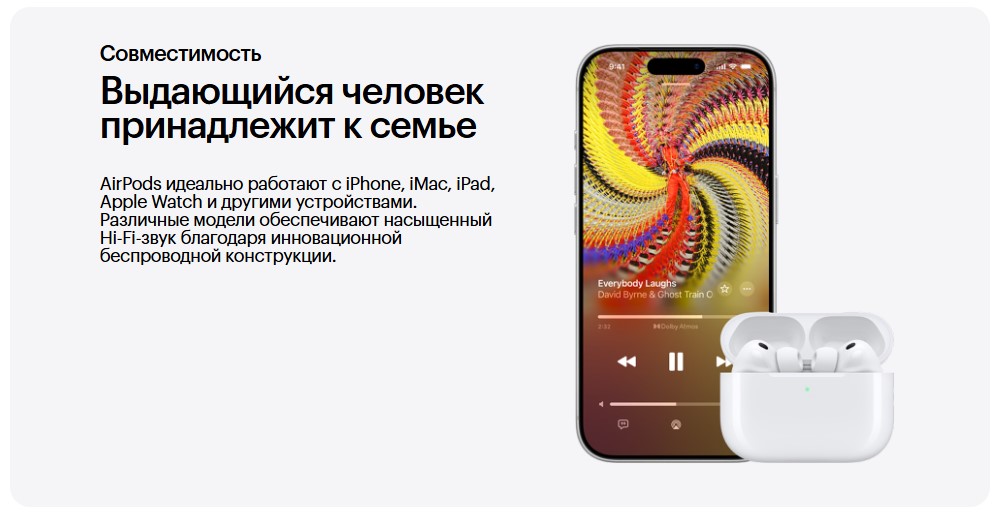 совместимость