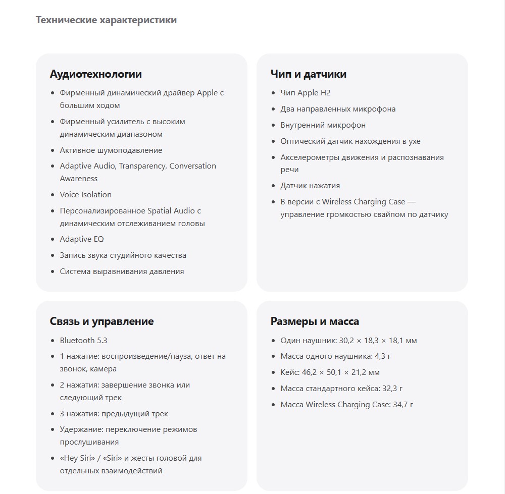 тех информация
