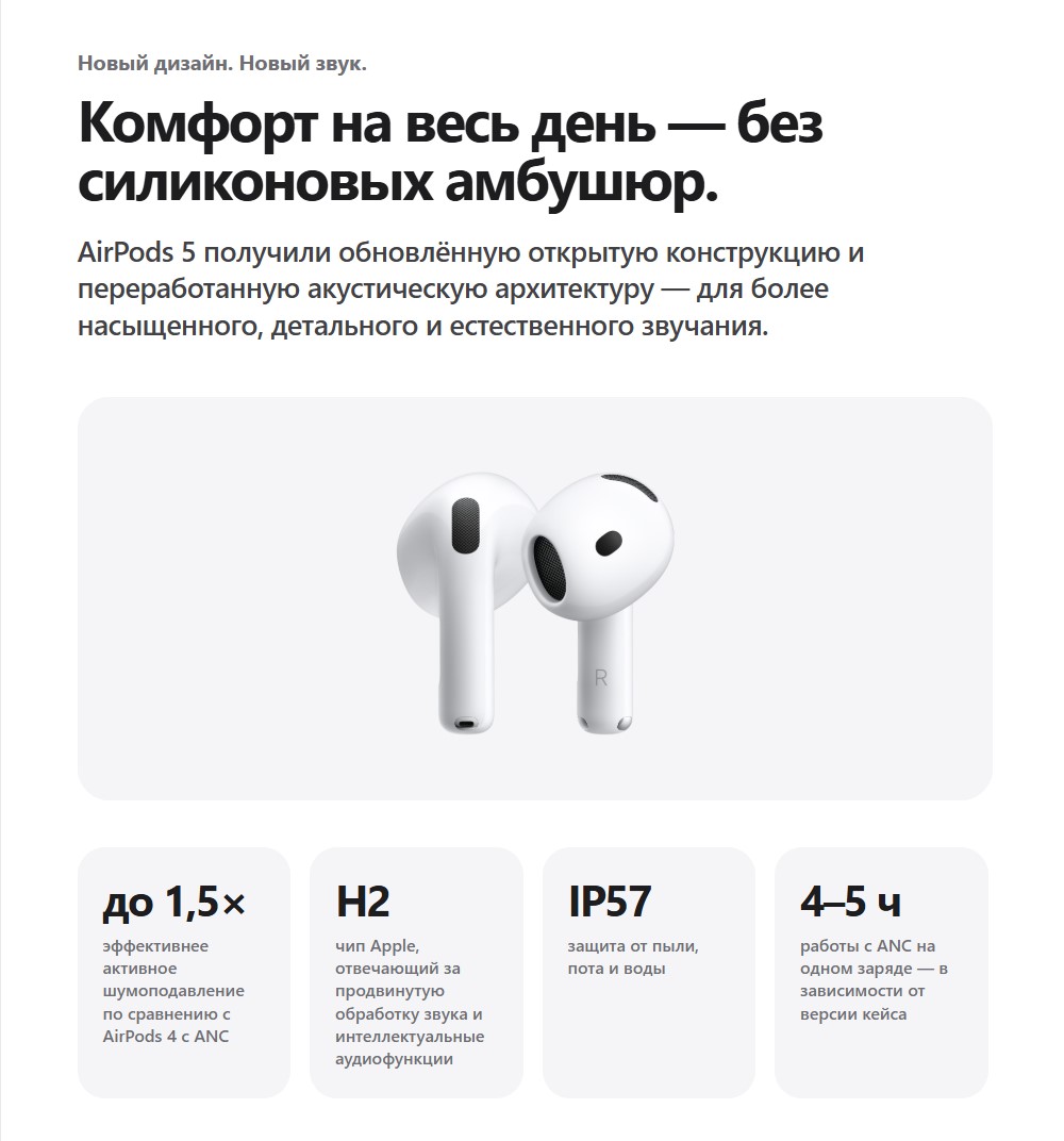 новый дизайн