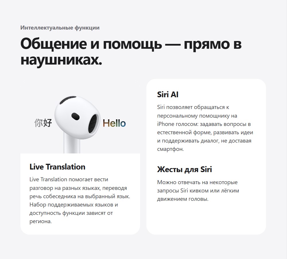 интеллектуальная система