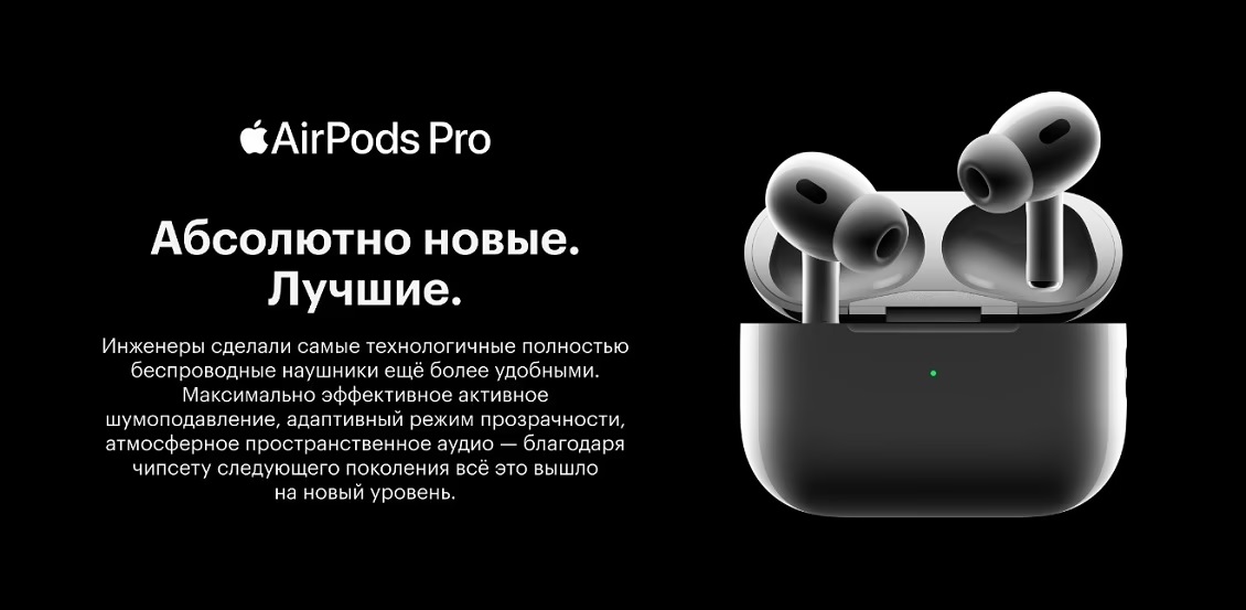 основная