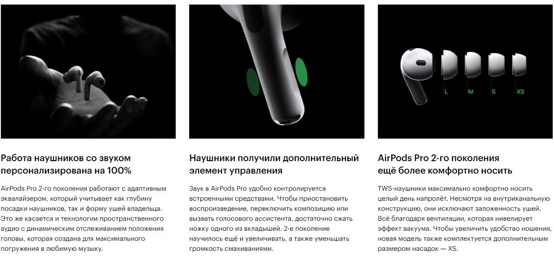  Apple AirPods Pro 2 (MTJV3HN/A) с разъемом USB Type-C 