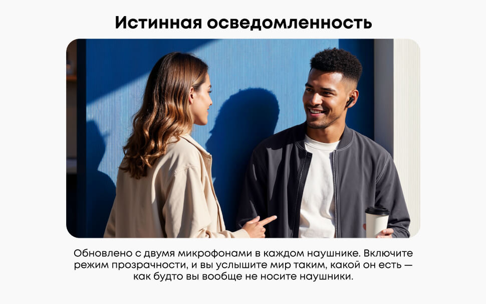 Обновления