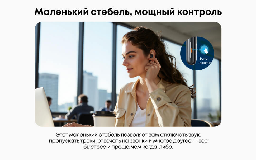 Контроль