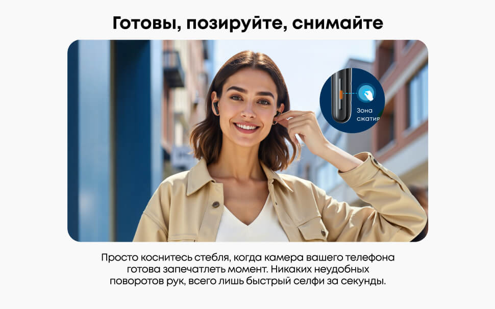 Зона сжатия