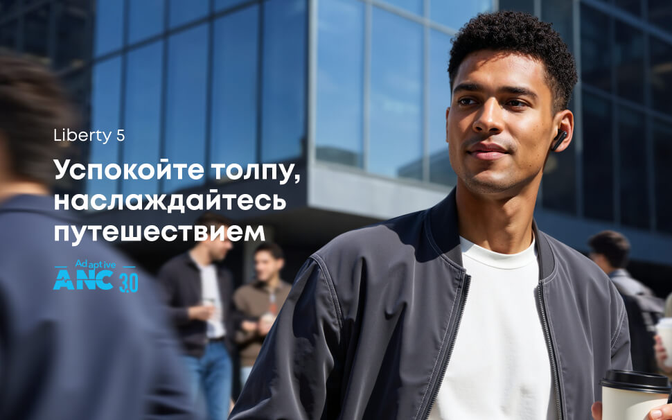 Наушники беспроводные