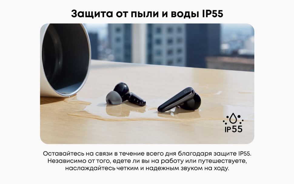 ЗАщита